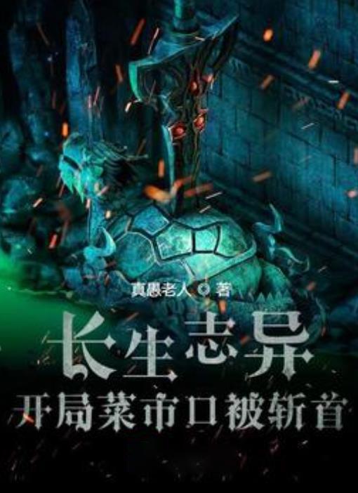 逃离金色蜜蜂森林
